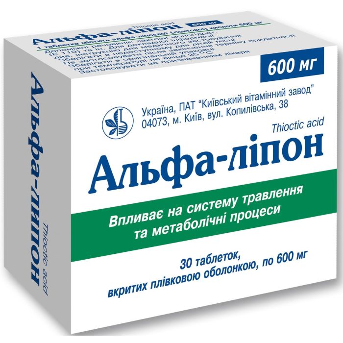 Альфа-ліпон 600 мг таблетки №30