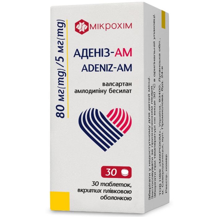 Аденіз-АМ 80/5 мг таблетки №30