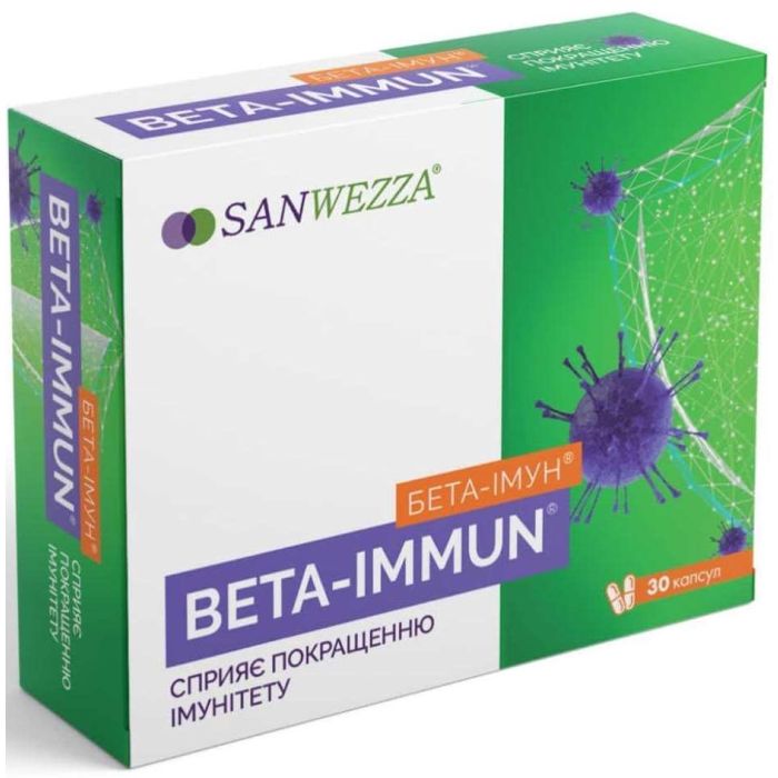 Бета-імун 320 мг капсули №30
