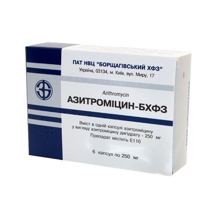 Азитроміцин 250 мг капсули N6
