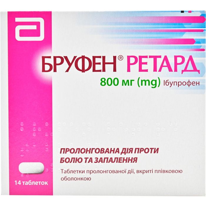 Бруфен Ретард 800 мг таблетки №14
