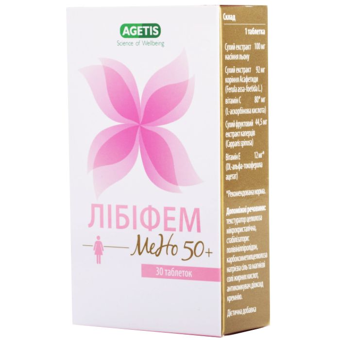 Лібіфем Мено 50+ таблетки 553 мг №30