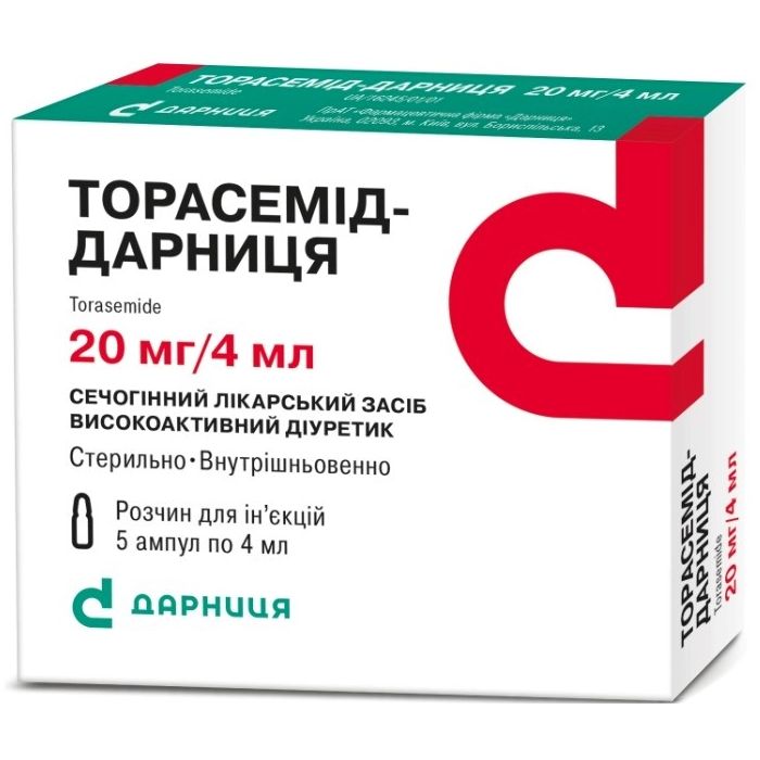 Торасемид-Д 20 мг/4 мл розчин №5