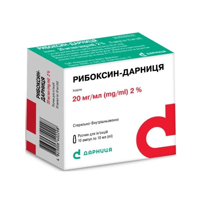 Рибоксин 2% ампули 10 мл №10