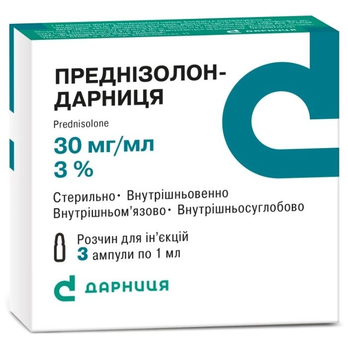 Преднізолон розчин для ін'єкцій 30 мг 1 мл ампули №3