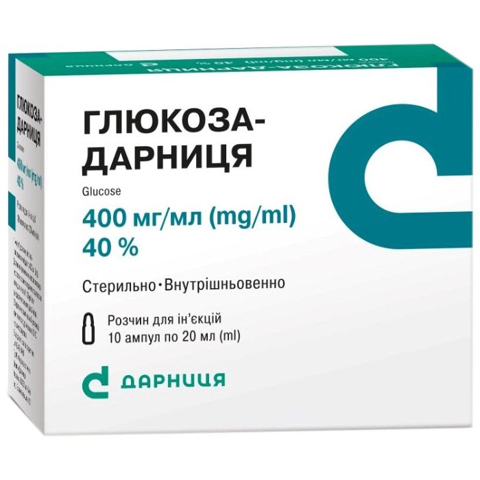Глюкоза 400 мг/мл раствор 20 мл ампулы №10