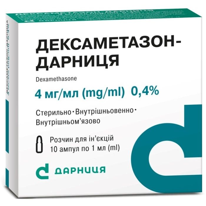 Дексаметазон-Дарниця 0,4% ампули 1 мл №10
