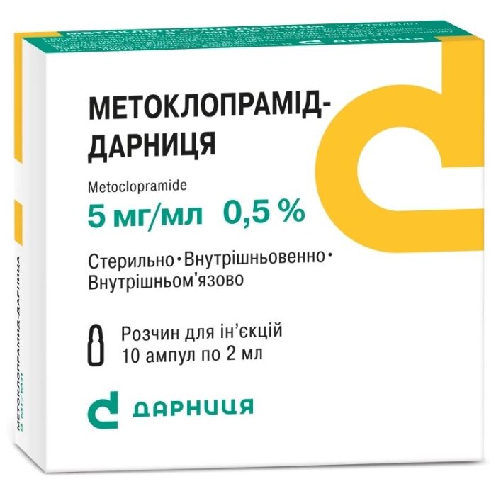 Метоклопрамід-Д 0,5% ампули 2 мл №10