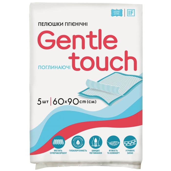 Пелюшки Gentle Touch гігієнічні поглинаючі 60*90 см №5 