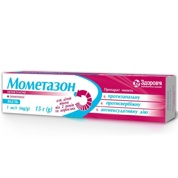 Мометазон 1 мг/г мазь 15 г