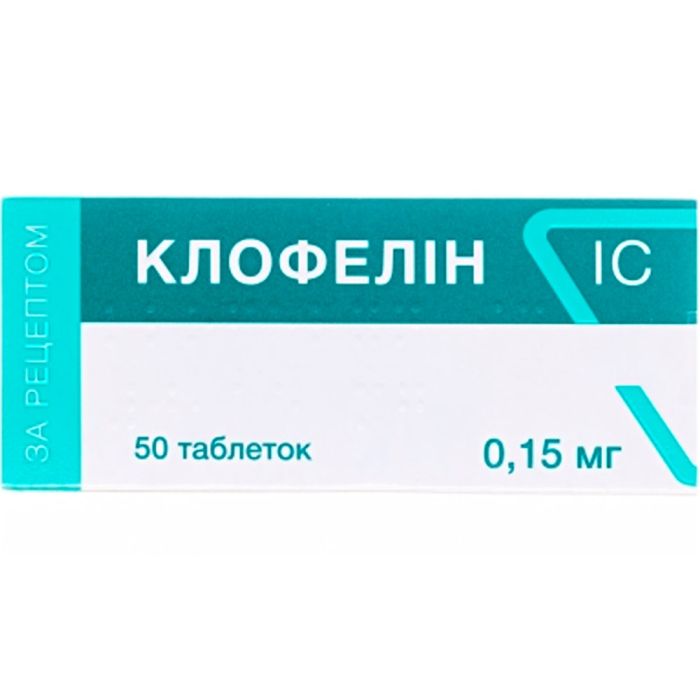 Клофелін IC 0,15 мг таблетки №50