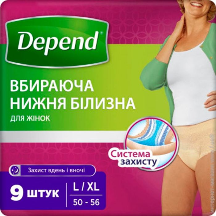 Труси урологічні Depend жіночі L/XL 9x6