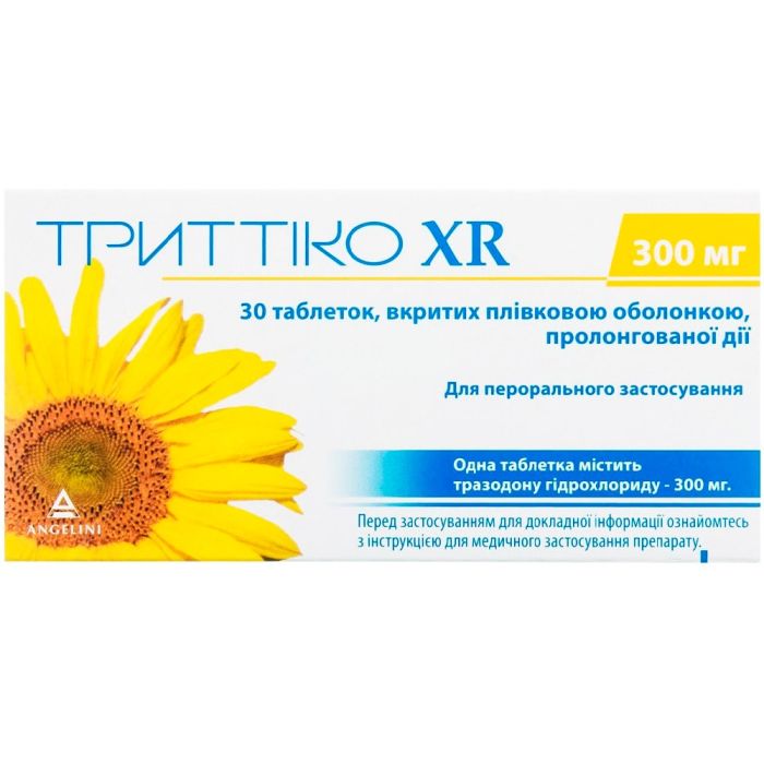 Триттіко XR 300 мг таблетки №30