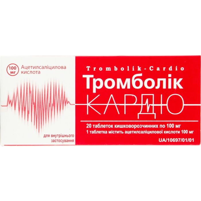 Тромболик-кардио 100 мг таблетки №20