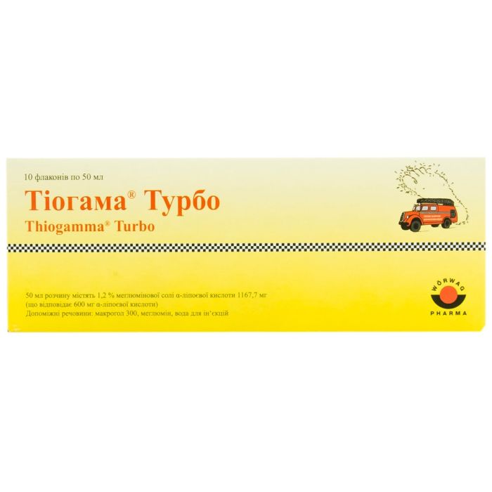 Тиогамма турбо 1,2% розчин 50 мл №10
