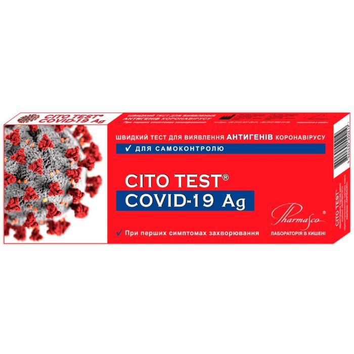 Тест швидкий Cito Test COVID-19 Ag для визначення антигенів коронавирусу для самоконтролю №1