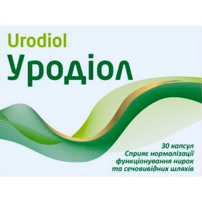 Уродіол 300 мг капсули №30