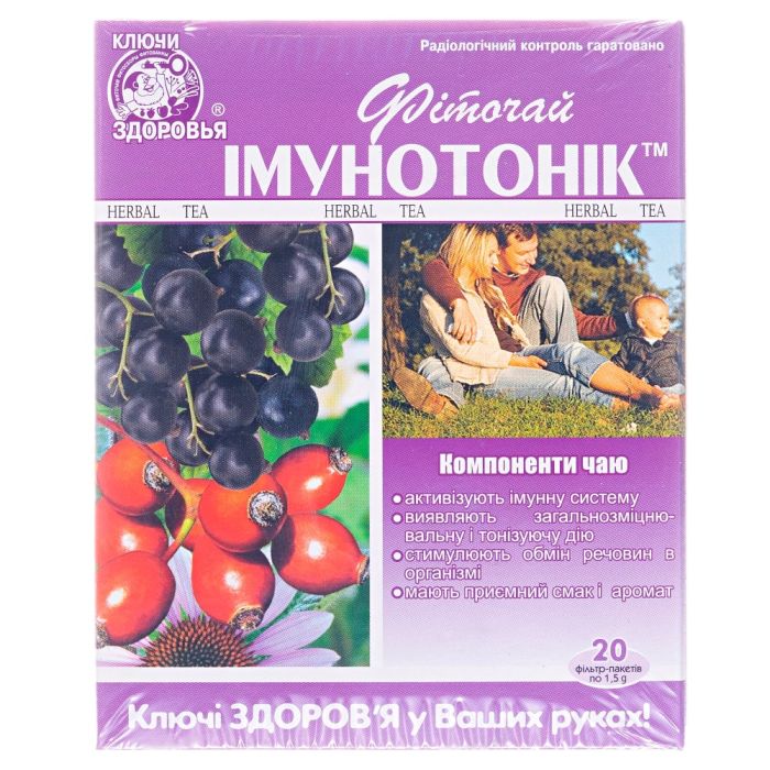 Фиточай Ключи Здоровья Иммунотоник по 1,5 г в фильтр-пакетах №20
