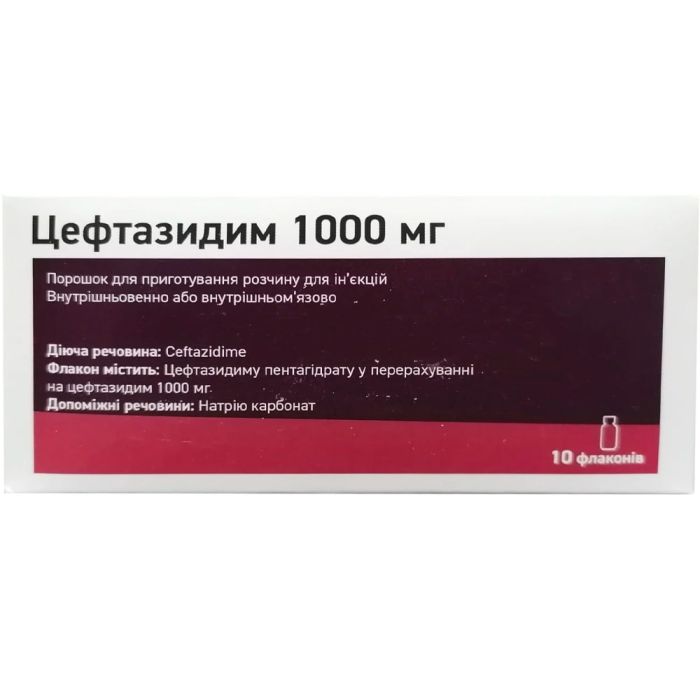 Цефтазидим 1000 мг порошок для розчину для ін'єкцій флакон №10 - фото №1 Цефтазидим 1000 мг порошок для розчину для ін'єкцій флакон №10
