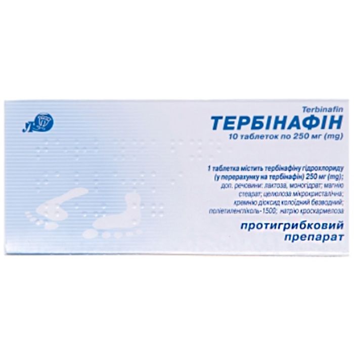 Тербинафин 250 мг таблетки №10