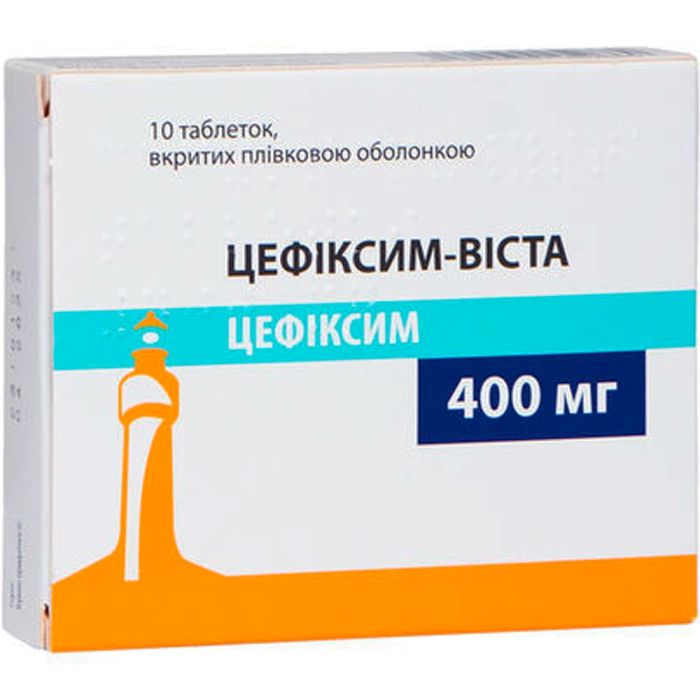 Цефіксим-Віста 400 мг таблетки №10