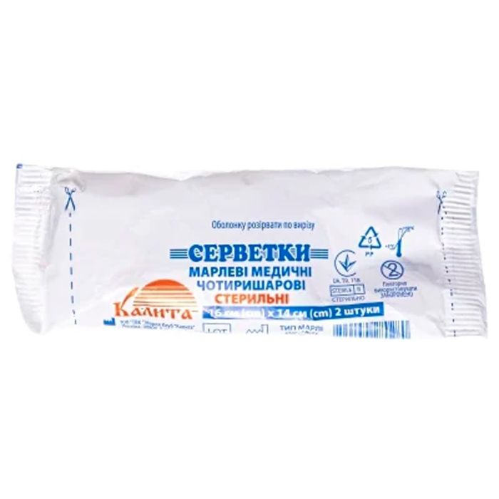 Серветки марлеві Калита медичні 16 см х 14 см чотиришарові стерильні №2