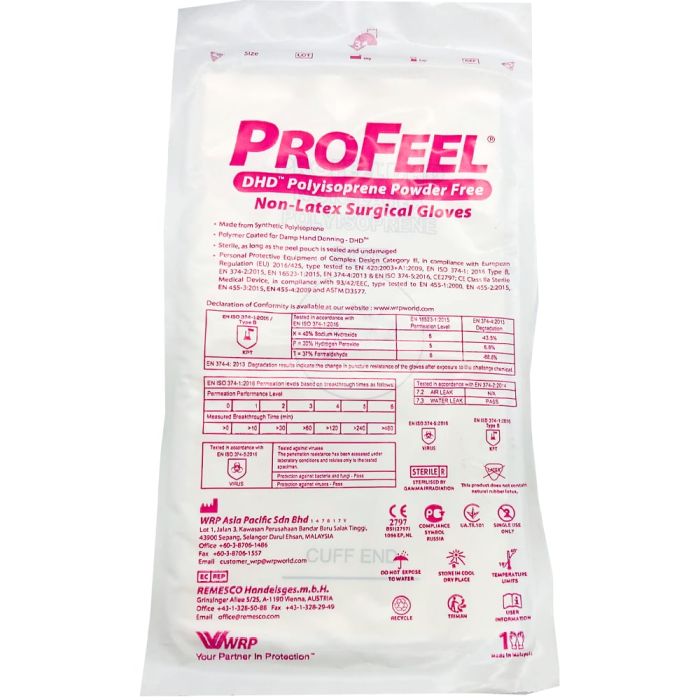 Рукавички хірургічні Profeel (Профіл) Polyisoprene стерильні неприпудрені (АнтиСНІД) розмір 8 №1