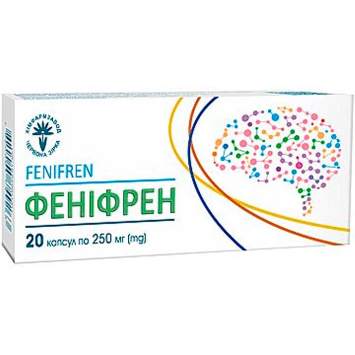 Феніфрен 250 мг капсули №20