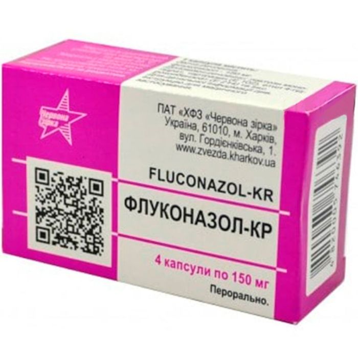 Флуконазол-КР 150 мг капсули №4