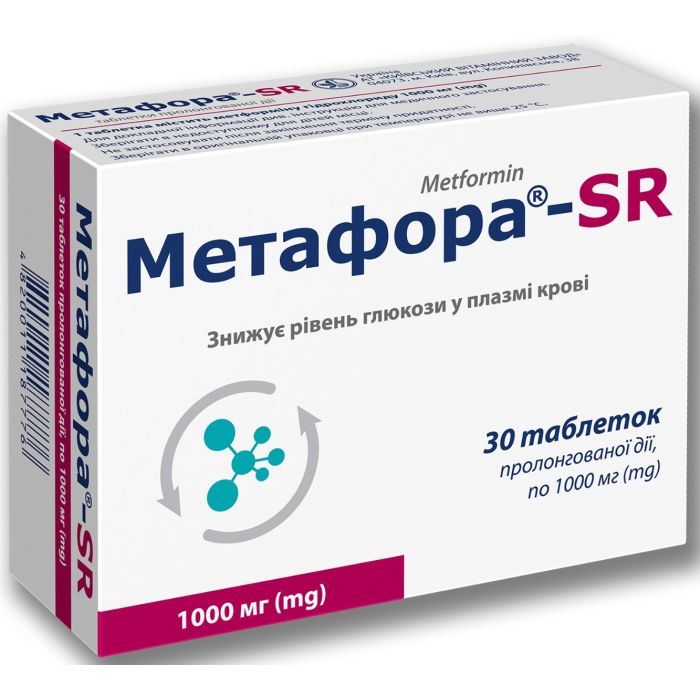 Метафора-SR 1000 мг таблетки №30