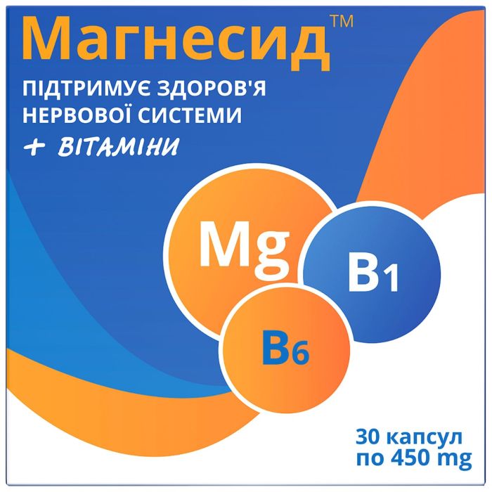 Магнесид 450 мг капсулы №30