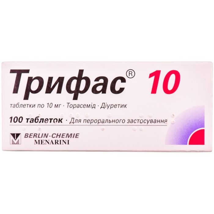 Трифас 10 мг таблетки №100