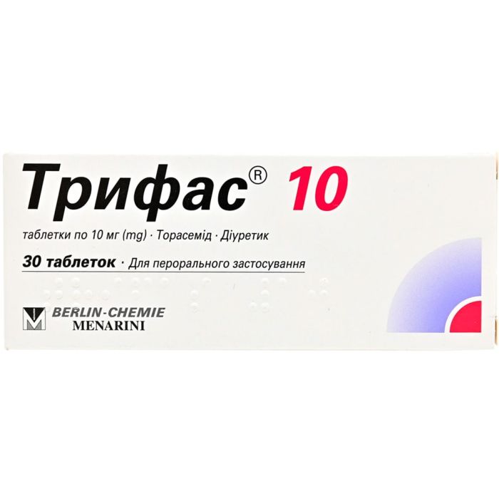 Трифас 10 мг таблетки №30