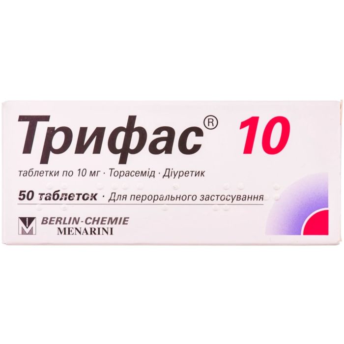 Трифас 10 мг таблетки №50