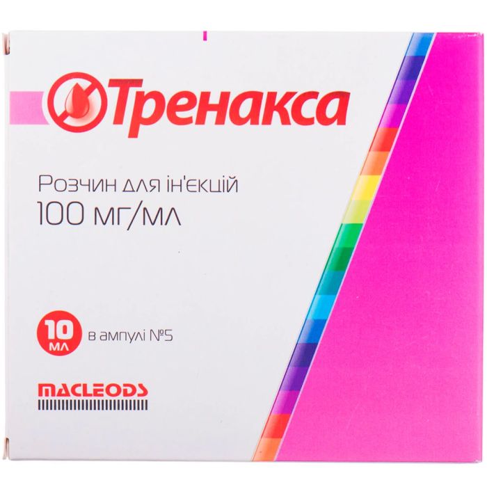 Тренакса 100 мг/мл розчин 10 мл №5