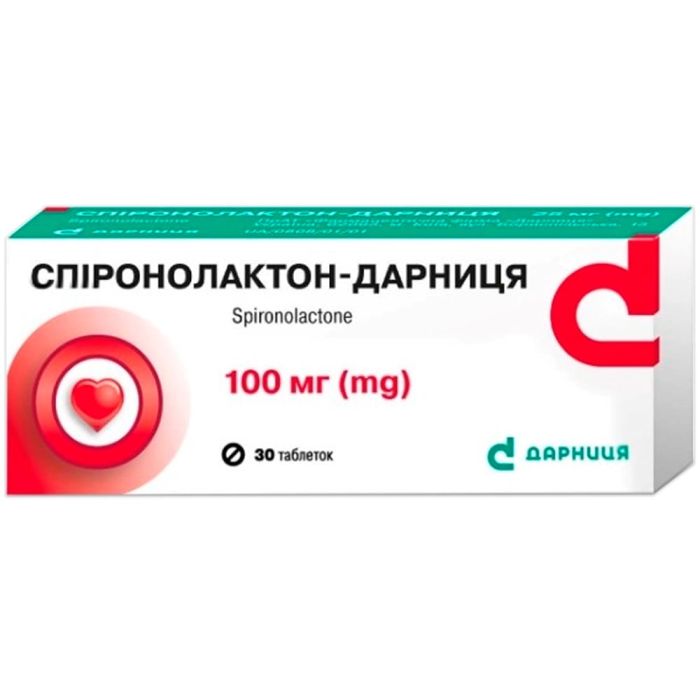 Спіронолактон-Д 100 мг таблетки №30
