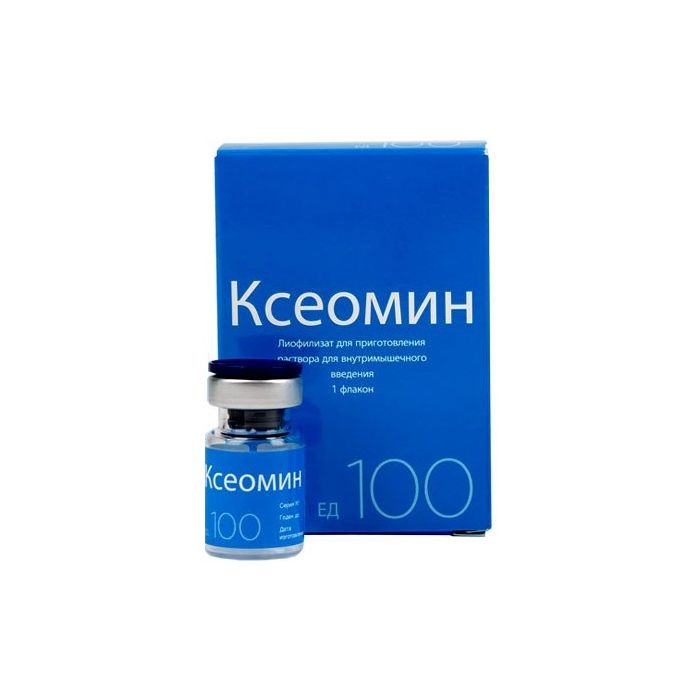 Ксеомин 100 ЕД порошок для раствора для инъекций флакон №1