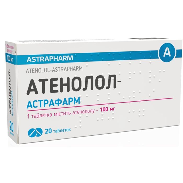 Атенолол-Астрафарм 100 мг таблетки №20