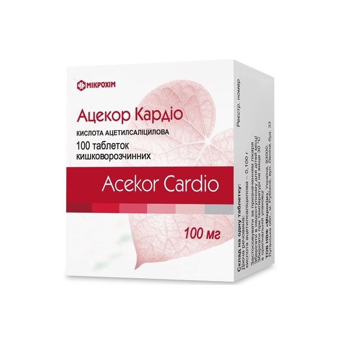 Ацекор Кардіо 100 мг таблетки №100