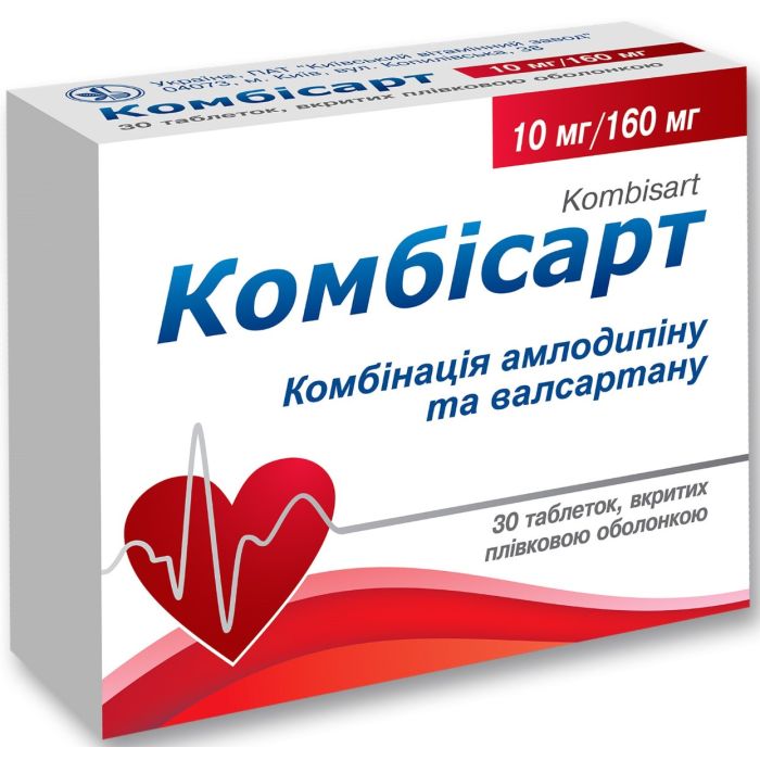 Комбісарт 10 мг/160 мг таблетки №30