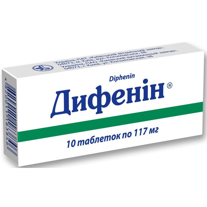 Дифенін 0,117 г таблетки №10