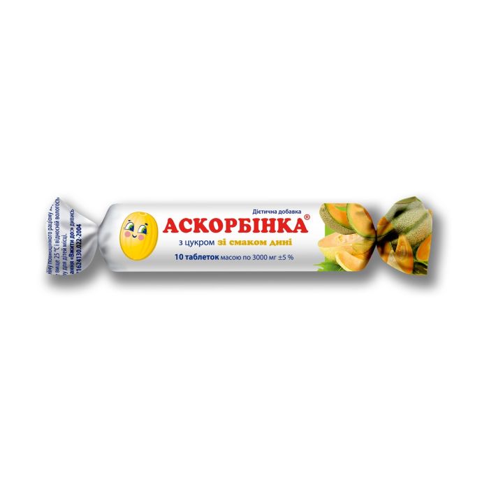 Вітамін С 25 мг Диня (Аскорбінка) 12*10