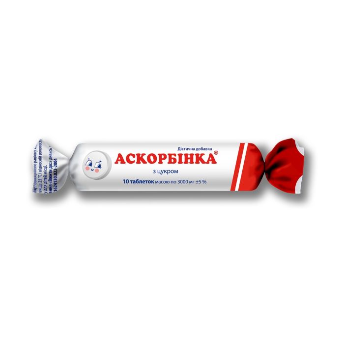 Витамин С 25 мг (Аскорбинка) 12*10