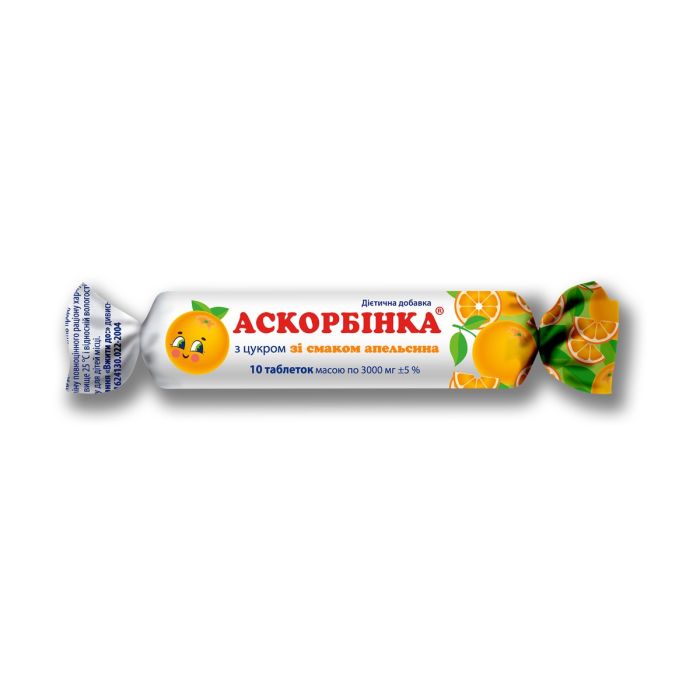 Вітамін С 25 мг з апельсиновим смаком (Аскорбінка) 12*10