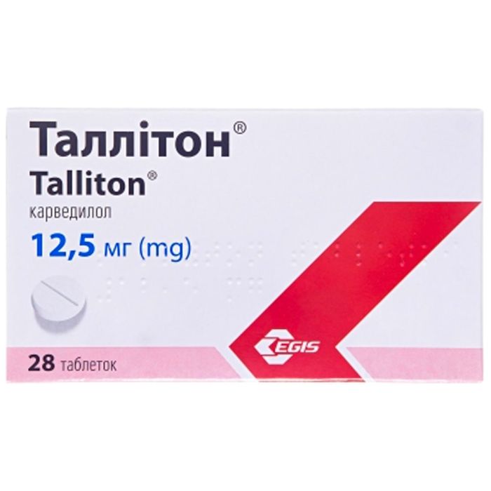 Таллітон 12,5 мг таблетки №28
