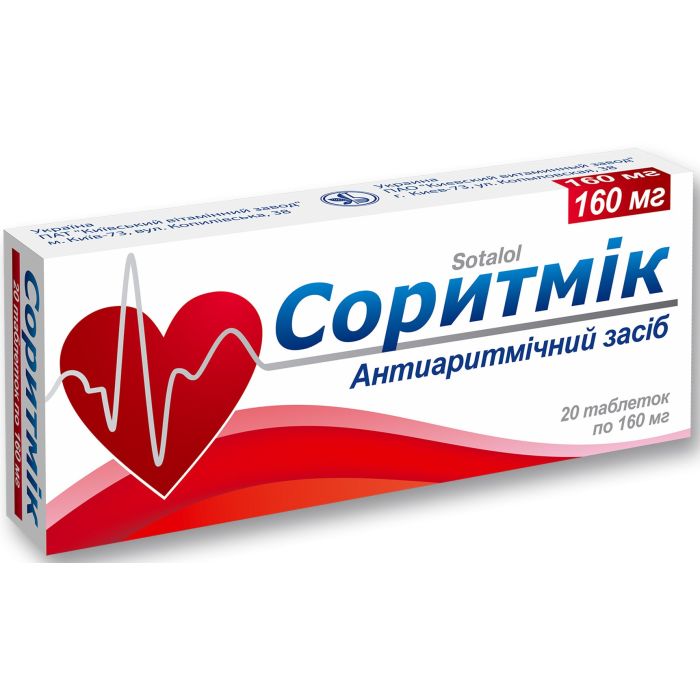 Соритмик 0,16 мг таблетки №20