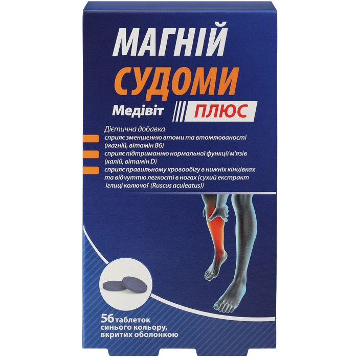 Медівіт Магній Судоми Плюс таблетки №56