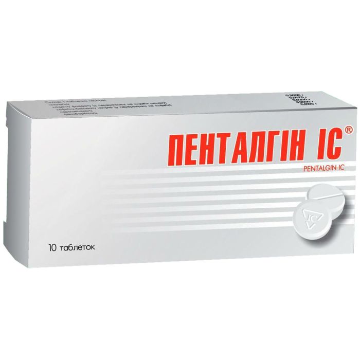 Пенталгін таблетки №10