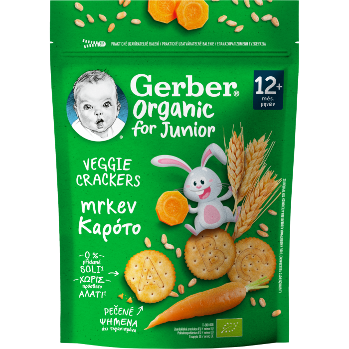 Крекеры пшеничные Gerber (Гербер) с морковью для детей от 12 месяцев 100 г