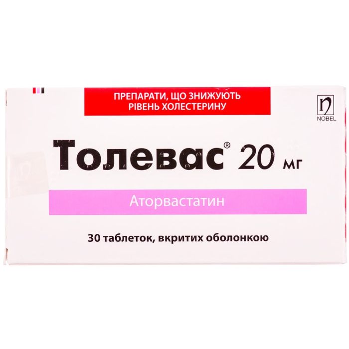 Толевас 20 мг таблетки №30